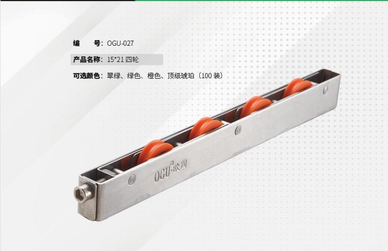 OGU-027